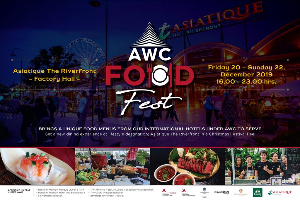 20-22 ธ.ค. นี้ พบกับมหกรรมอาหารนานาชาติ จากโรงแรมดังระดับโลก ในงาน AWC FOOD FEST ที่เอเชียทีค เดอะ ริเวอร์ฟร้อนท์
