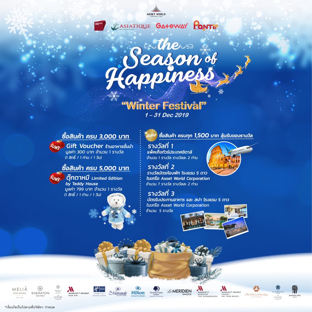 Christmas-New-Year-Season-Happiness-Winter-Festival-banner-1-1024x1024-1.jpg