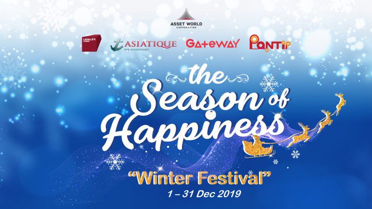ฉลองคริสต์มาสและปีใหม่ พร้อมลุ้นรับแพ็กเกจทัวร์อิตาลี ในแคมเปญ "The Season of Happiness – Winter Festival"