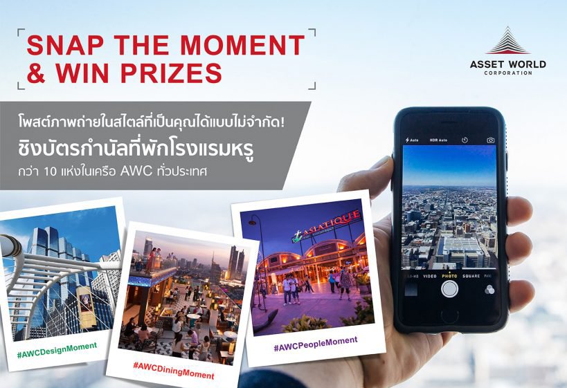 Snap the moment and win prizes