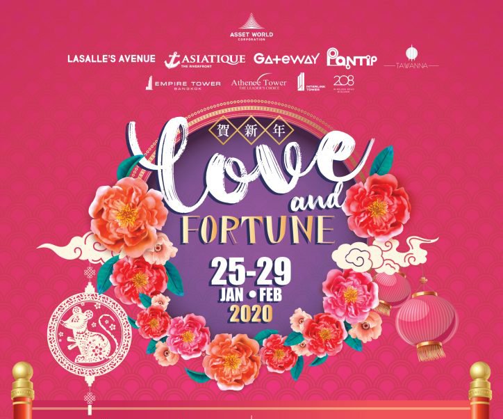 Retails and Commercial properties of Asset World Corporation (AWC) celebrate Chinese new year with ‘Love and Fortune 2020’ campaign