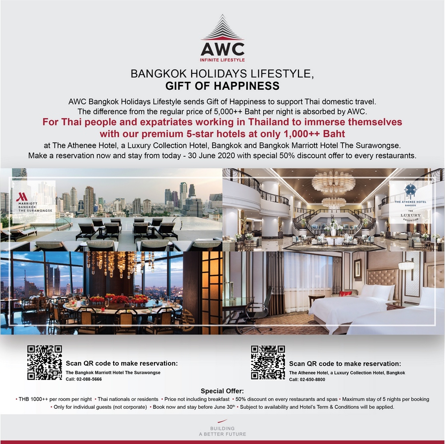 AWC-Bangkok-Holidays-Lifestyle-banner-eng-1.jpg