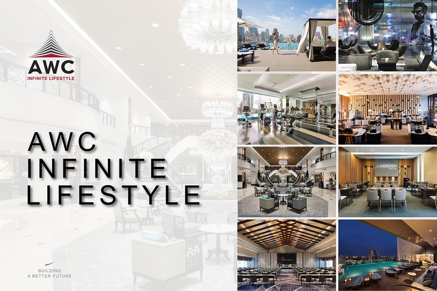 AWC ต้อนรับรูปแบบใหม่ของการใช้ชีวิตด้วย “AWC INFINITE LIFESTYLE”