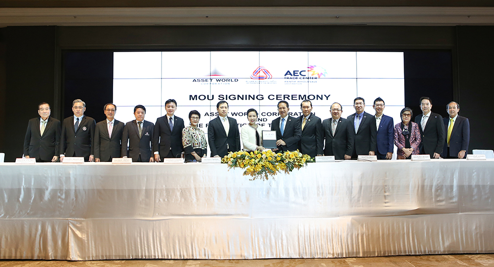 AWC joins hands with the Federation of Thai Industries to strengthen Thai industry through AEC TRADE CENTER – PANTIP WHOLESALE DESTINATION project