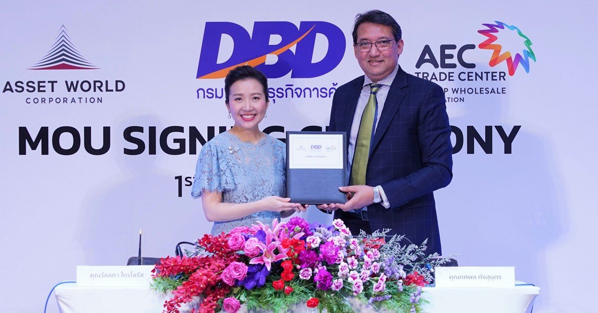 AWC teams up with DBD to promote AEC TRADE CENTER – PANTIP WHOLESALE DESTINATION supporting Thai entrepreneurs & farmers competing in Global Markets