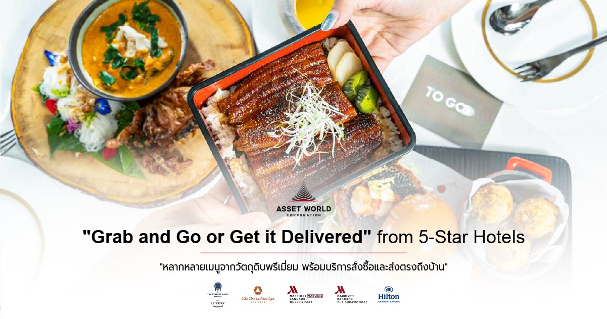 GRAB AND GO OR GET DELIVERED