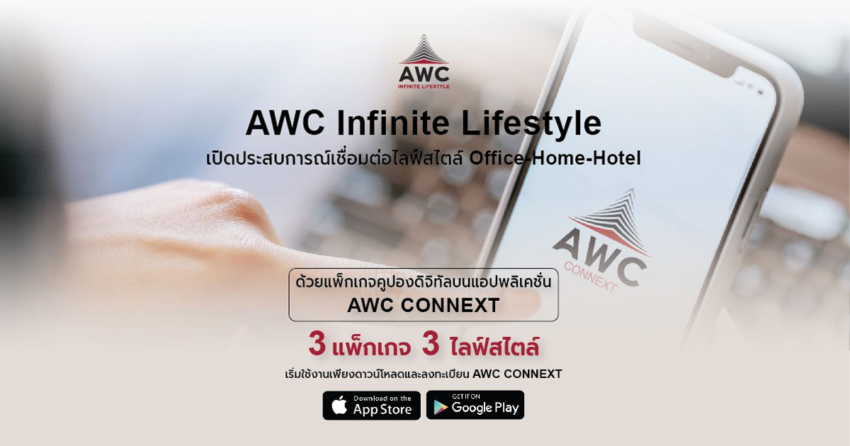 Experience a new lifestyle between Office-Home-Hotel with AWC Infinite Lifestyle