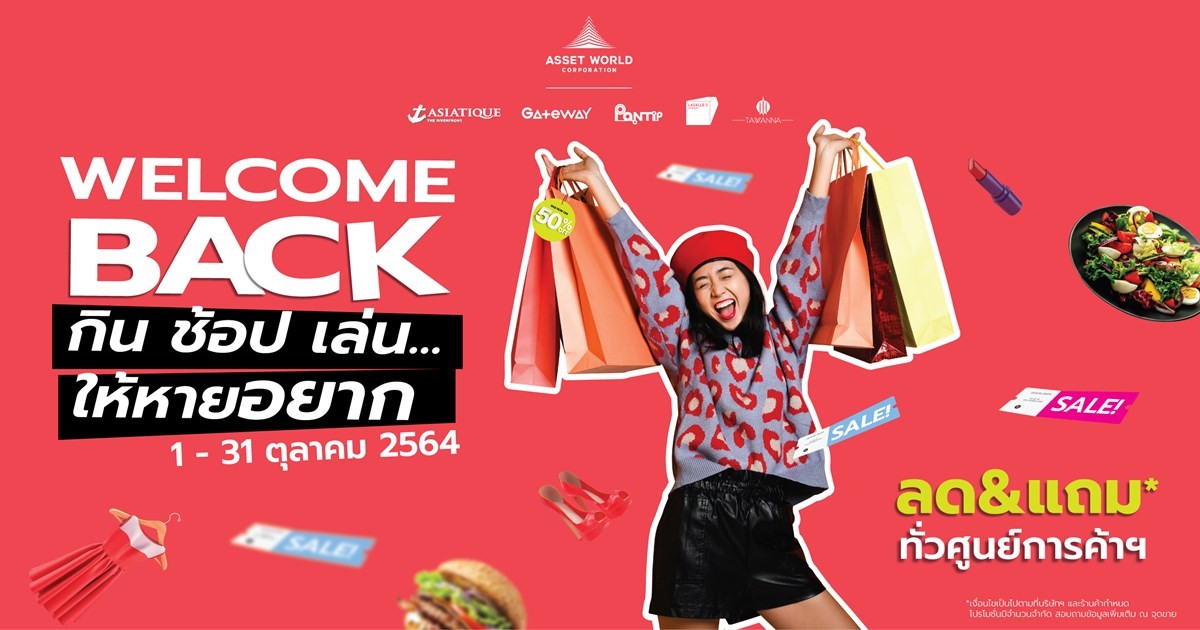 WELCOME BACK … Eat, Shop & Play