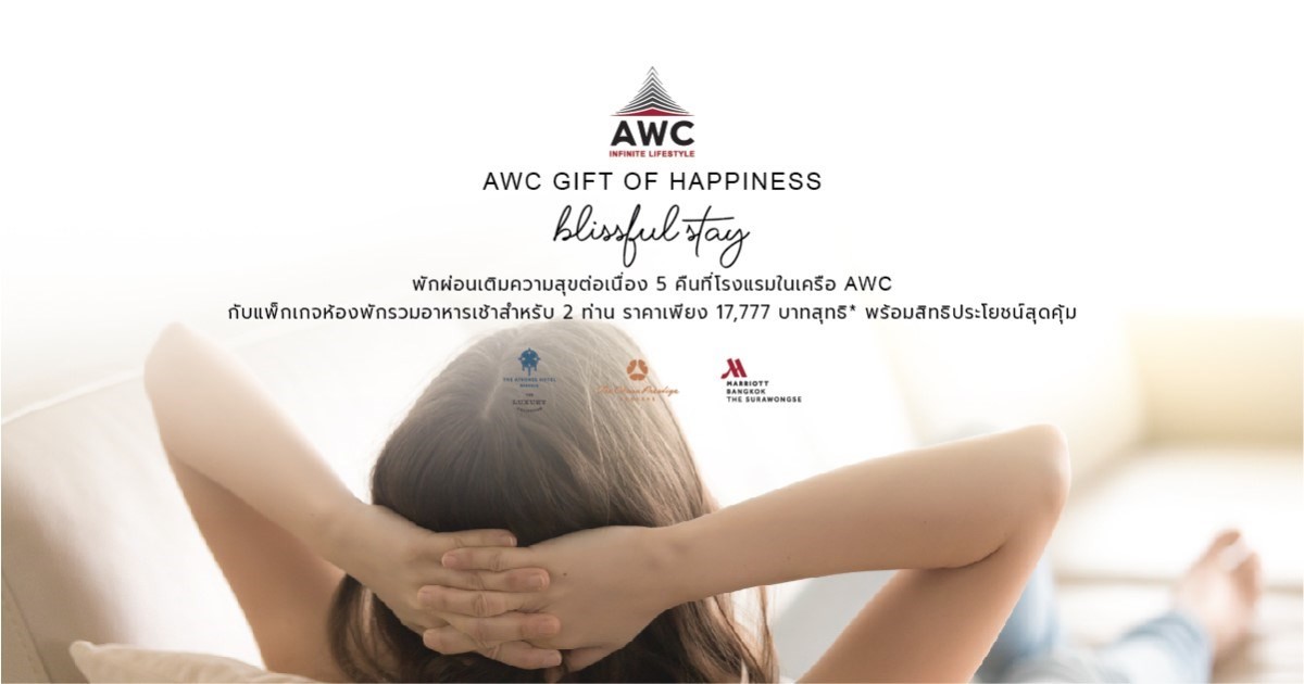 AWC GIFT OF HAPPINESS - BLISSFUL STAY
