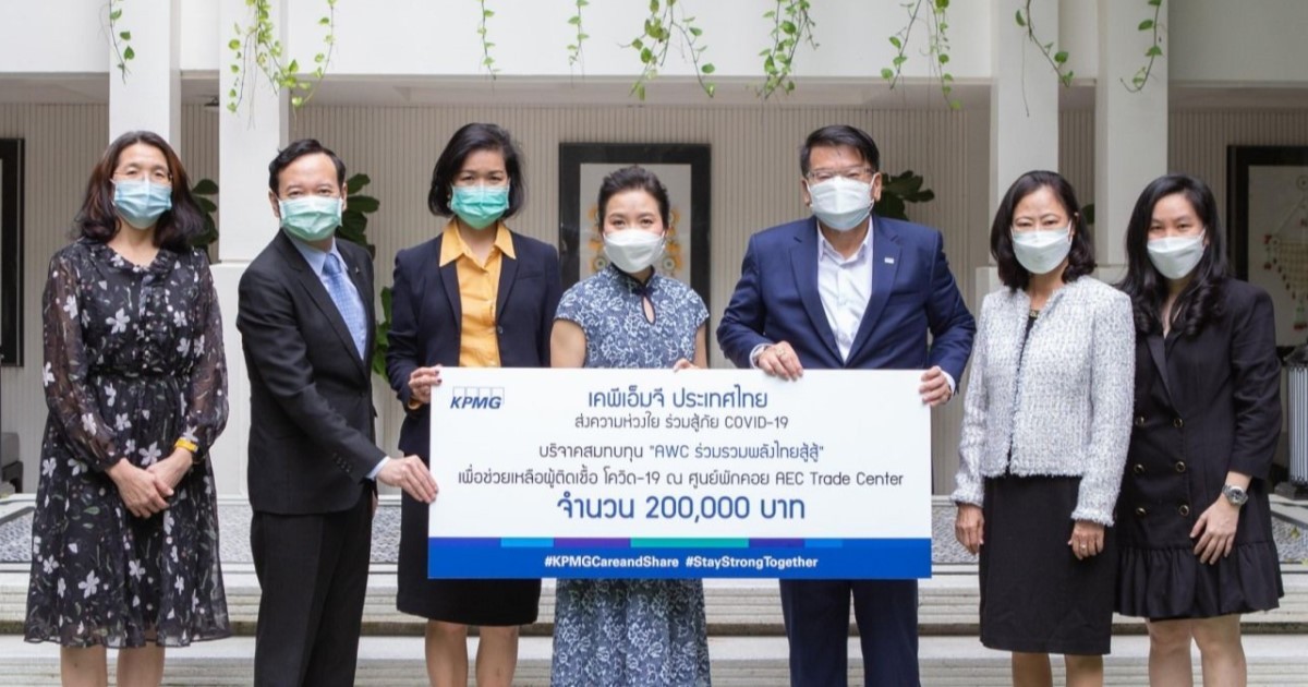 KPMG Thailand joins hands with Asset World Foundation for Charity to support COVID-19 patients through donation under the “AWC Together for Thais” campaign