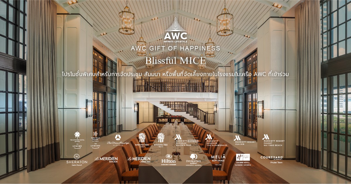 AWC GIFT OF HAPPINESS – BLISSFUL MICE