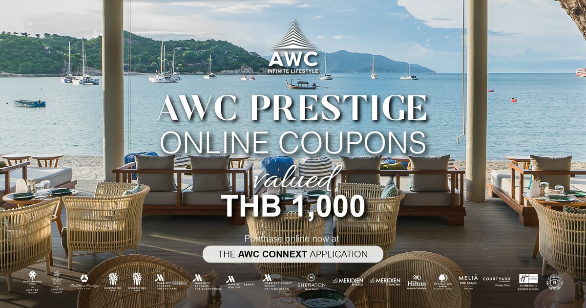 AWC Prestige Online Coupons