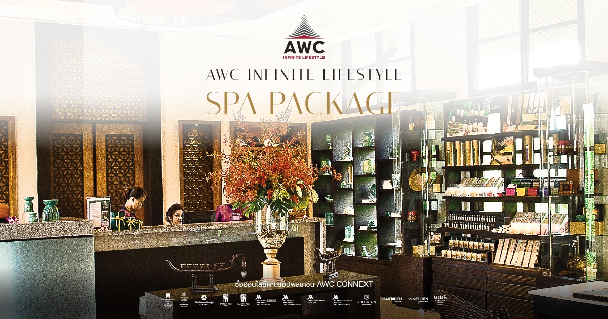 AWC Infinite Lifestyle Spa Package