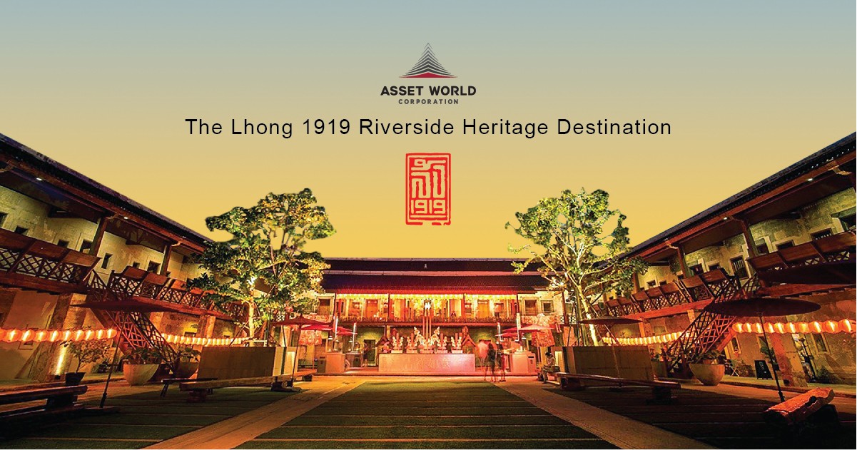 "Asset World Corporation" launches "The Lhong 1919 Riverside Heritage Destination",  a famous historical attraction.  Visit and admire ancient Chinese architecture, and begin the first New Year festival  highlighting the “Pagoda Chinese Tea Room” and the “Okura Oriental La Patisserie” tearooms,  along with various shops opening soon to establish a new riverside destination.