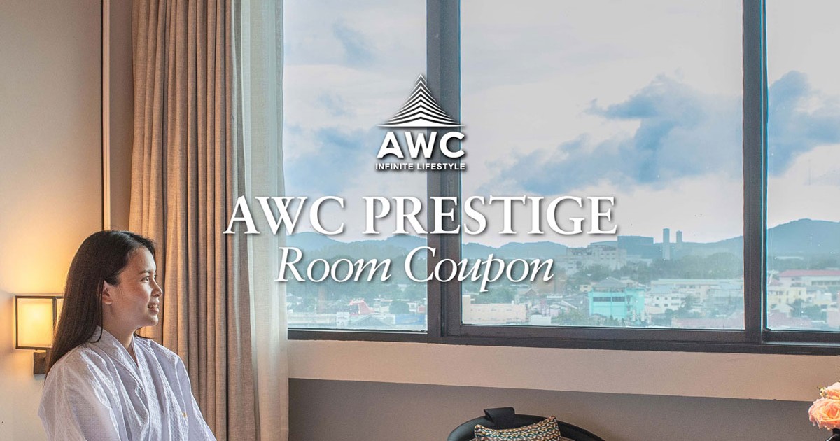 AWC PRESTIGE ONLINE COUPONS