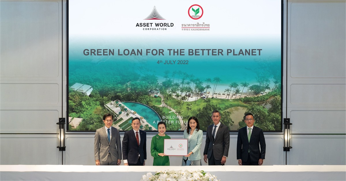 AWC joins KBank to foster environment-friendly investment  through Green Loan, reaffirming the shared vision of  sustainable business