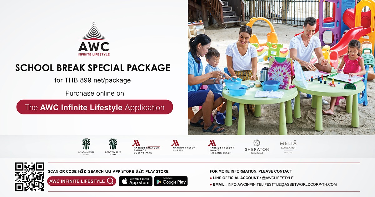 AWC Infinite Lifestyle - School Break Special Package