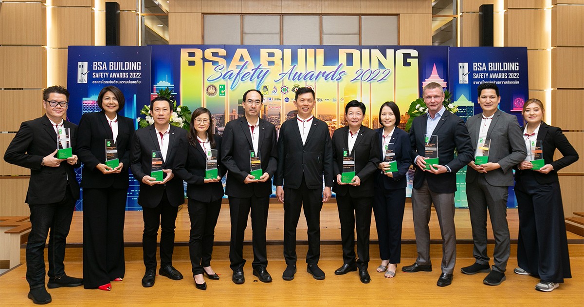 AWC คว้า 10 รางวัลอันทรงเกียรติ “อาคารโดดเด่นด้านความปลอดภัย” จาก “BSA Building Safety Awards 2022” สะท้อนความเป็นเลิศในด้าน การบริหารจัดการด้านความปลอดภัยขององค์กร