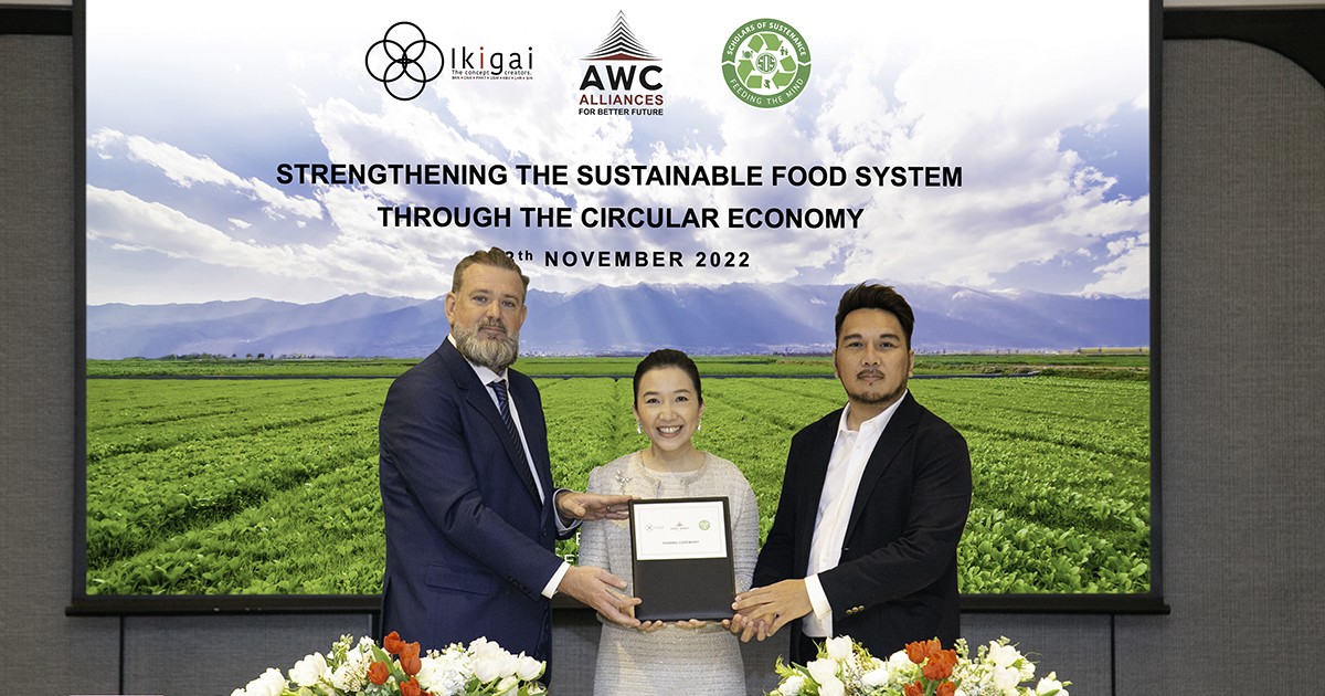 AWC ผนึกกำลัง ‘Ikigai’ และ ‘SOS Thailand’ รวมพลังพันธมิตรเพื่อความยั่งยืนด้านอาหารและการจัดการขยะอาหาร  ในโครงการ “AWC Alliances for Better Future” เพื่อขับเคลื่อนพันธกิจ “สร้างสรรค์อนาคตที่ดีกว่า”