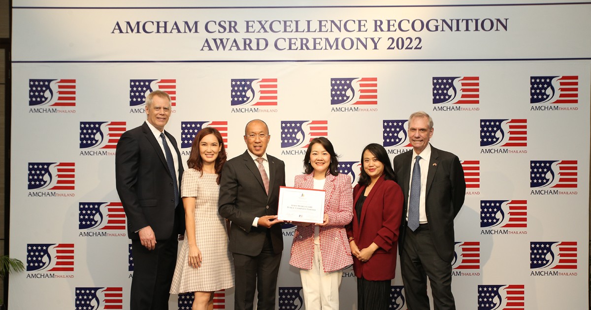 รางวัลกิจกรรมเพื่อสังคมยอดเยี่ยม (Corporate Social Responsibility: CSR) คว้ารางวัล AMCHAM CSR Excellence Awards (ACE) 2022