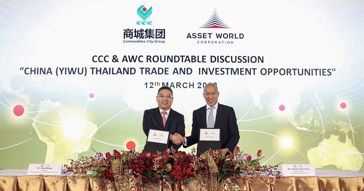 AWC เสริมมิติใหม่ธุรกิจค้าส่ง เออีซี เทรด เซ็นเตอร์  ลงนามความร่วมมือเชิงกลยุทธ์กับ “Yiwu - CCC Group” พันธมิตรค้าส่งที่ใหญ่ที่สุดในโลก  เชื่อมั่นศักยภาพเมืองไทยเป็นศูนย์กลางการค้าเชื่อมโยงผู้ค้าส่งทั่วโลกกับผู้ซื้อทั่วภูมิภาค