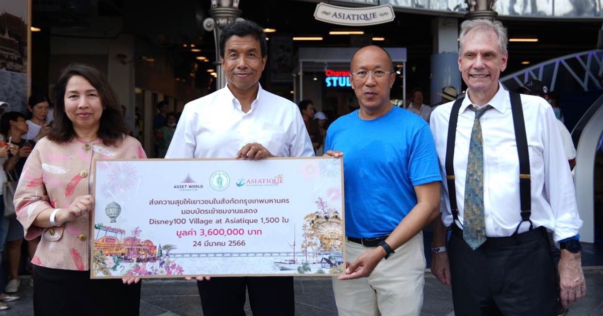AWC มอบบัตรเข้าชม “Disney100 Village at Asiatique”  ร่วมส่งความสุขให้กับเยาวชนในสังกัดกรุงเทพมหานคร กว่า 1,500 ใบ รวมมูลค่า 3.6 ล้านบาท
