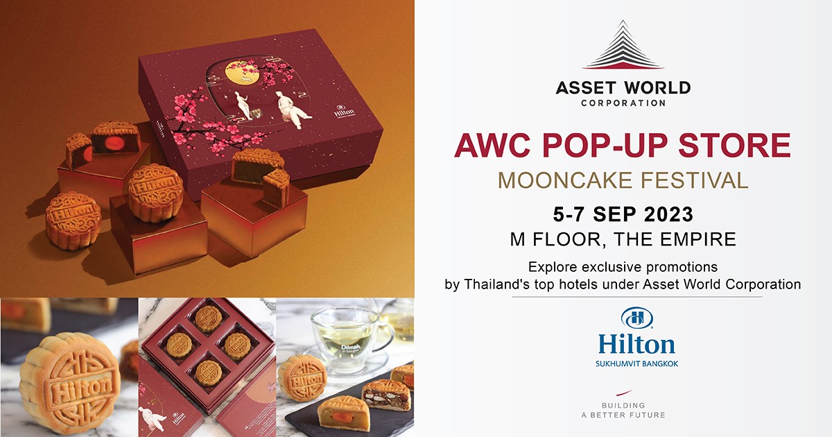 AWC POP-UP STORE เดือนกันยายน พบโปรโมชั่นสุดพิเศษที่บูทโรงแรมในเครือ AWC วันที่ 5 – 7 กรกฎาคม นี้ ที่ The Empire ชั้น M