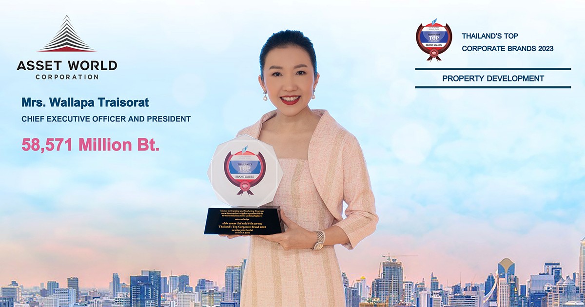 AWC คว้ารางวัล “Thailand’s Top Corporate Brands 2023” ต่อเนื่อง  ด้วยมูลค่าแบรนด์องค์กร 58,571 ล้านบาท สะท้อนความมุ่งมั่นการสร้างแบรนด์องค์กรให้แข็งแกร่งอย่างยั่งยืน