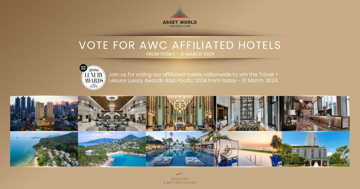 ร่วมโหวตให้กับโรงแรมในเครือ AWC ที่คุณชื่นชอบกับรางวัล Travel+Leisure Luxury Awards Asia Pacific 2024