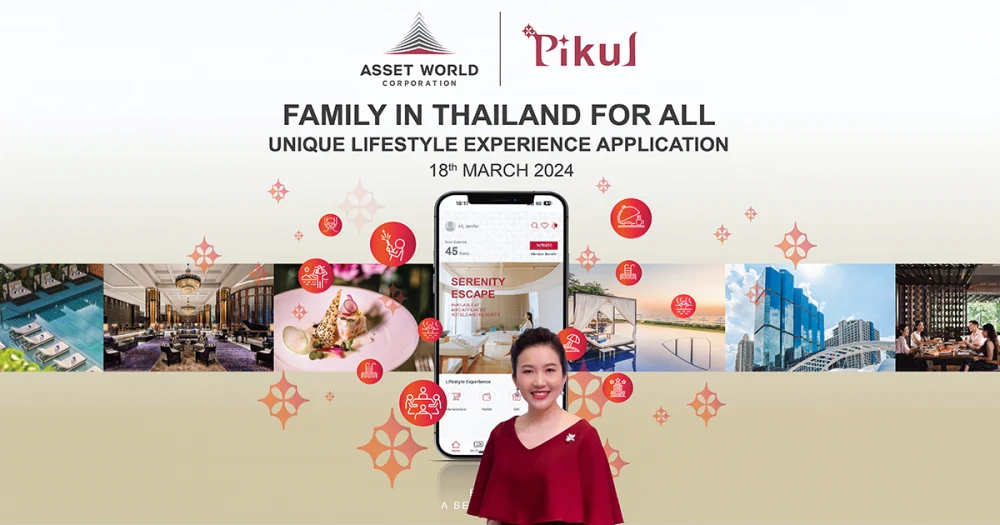 AWC เปิดตัว “Pikul” ไลฟ์สไตล์แอปพลิเคชันใหม่ล่าสุด ด้วยโมเดล 'FAMILY IN THAILAND FOR ALL'  ผสานประสบการณ์ไลฟ์สไตล์ความสุขหลากหลายทั่วประเทศ  เสริมท่องเที่ยวไทยให้แข็งแกร่ง