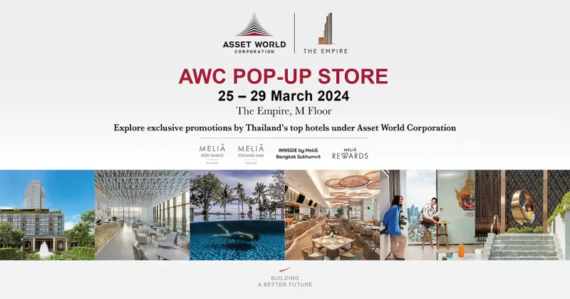 AWC Pop-Up Store ชอปโปรโมชันแพ็กเกจห้องพัก จากโรงแรมในเครือ AWC  วันที่ 25 – 29 มีนาคม 67 ที่อาคาร ‘เอ็มไพร์’ ชั้น M