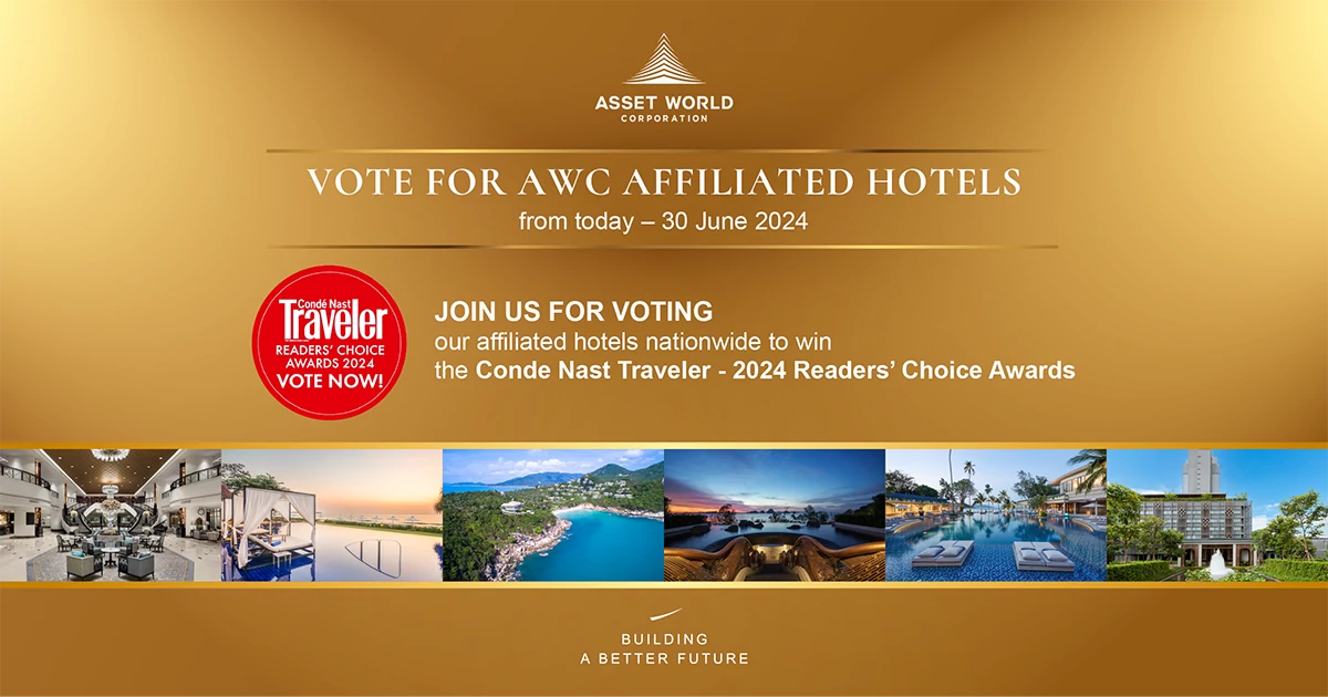 ร่วมโหวตให้โรงแรมที่คุณชื่นชอบในเครือ AWC ได้รางวัลในปี 2024