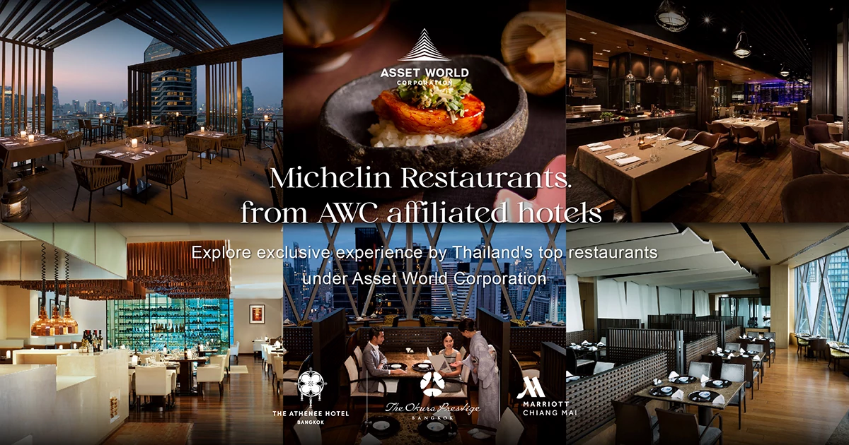 พบกับห้องอาหารระดับ Michelin จากโรงแรมในเครือ AWC