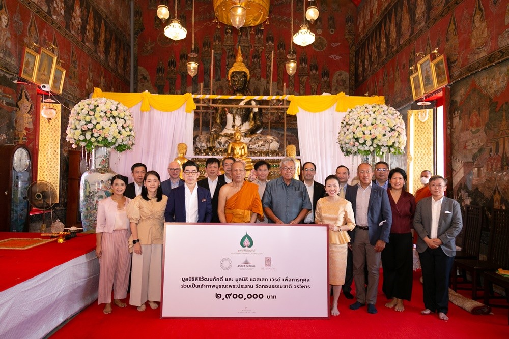 Sirivadhanabhakdi Foundation and Asset World Foundation for Charity were joint hosts of the restoration of "Phra Phutthachinchat Masthammakhun"