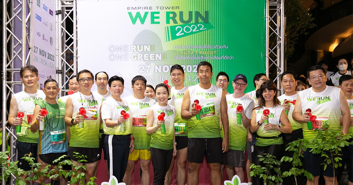 AWC จับมือ กรุงเทพมหานคร และพันธมิตร ร่วมวิ่งในงาน “Empire Tower We Run 2022” สร้างพลังสีเขียว เพื่อโลกใบนี้และสิ่งแวดล้อมที่ดีกว่า