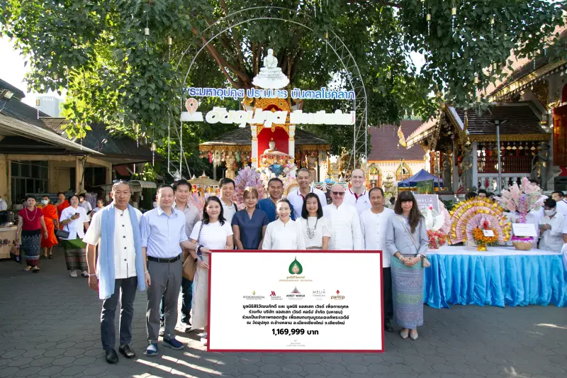 Sirivadhanabhakdi Foundation and Asset World Foundation for Charity in collaboration with Asset World Corp Public Company Limited, jointly hosted the Kathin ceremony at Wat Uppakut, Chiang Mai.