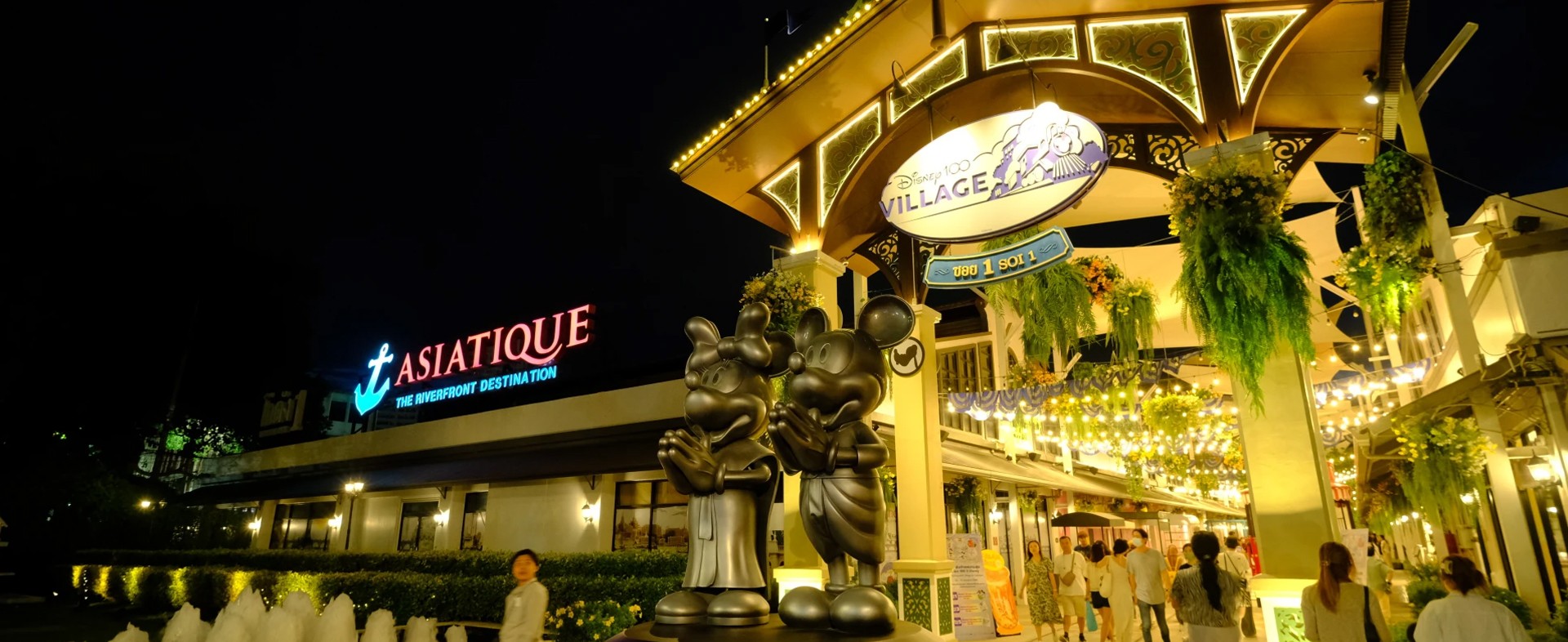 ASIATIQUE THE RIVERFRONT DESTINATION