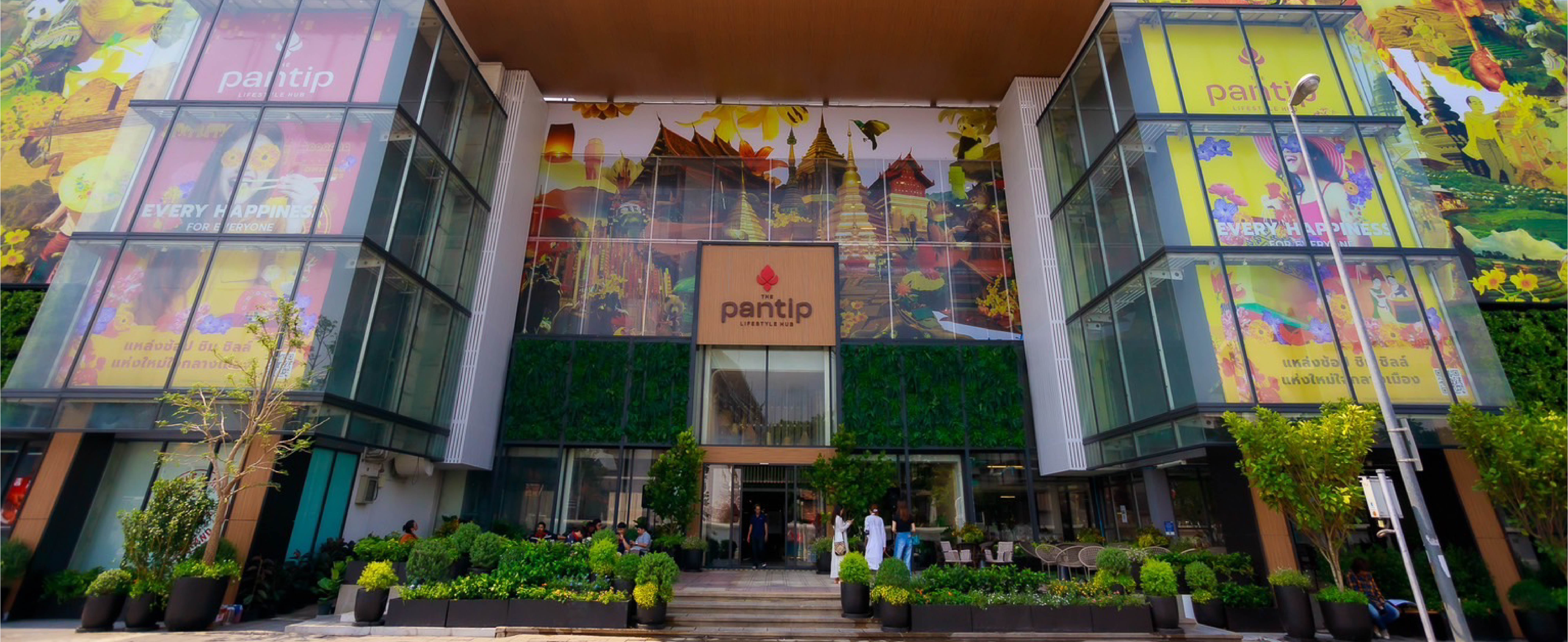 The Pantip Lifestyle Hub