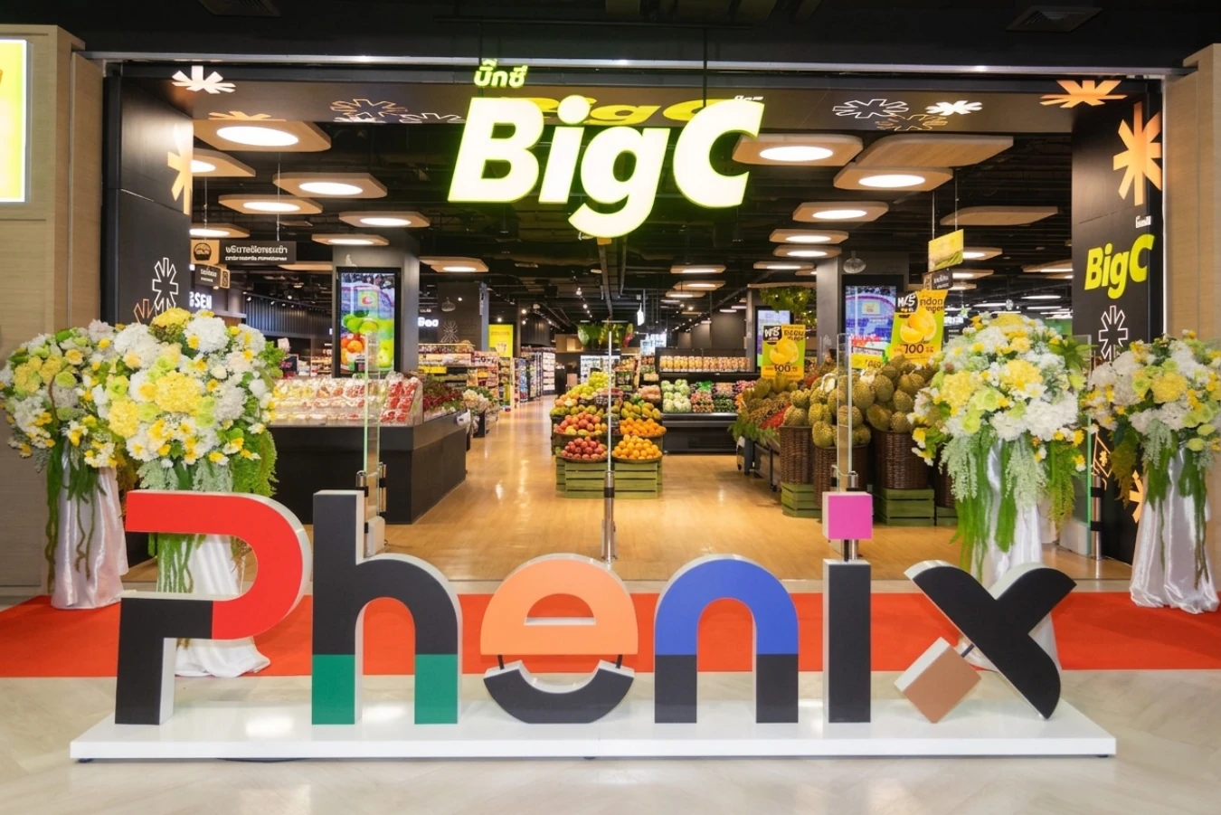 ฟีนิกซ์